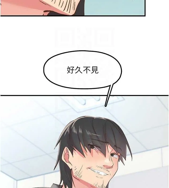 下一颤，性福 第28話-美靜姐的深喉嚨 第66页