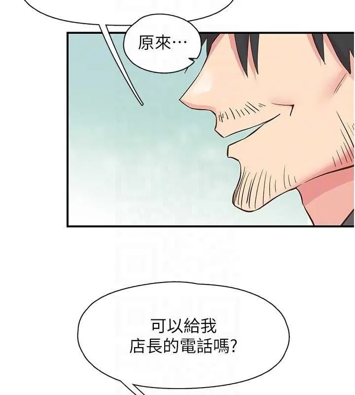 下一颤，性福 第28話-美靜姐的深喉嚨 第57页