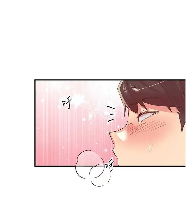 下一颤，性福 第28話-美靜姐的深喉嚨 第5页