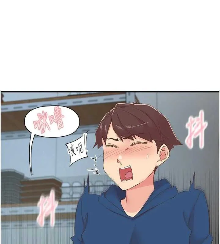 下一颤，性福 第28話-美靜姐的深喉嚨 第17页