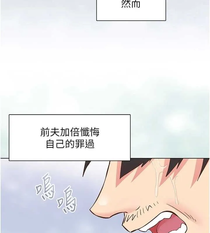 下一颤，性福 第28話-美靜姐的深喉嚨 第93页