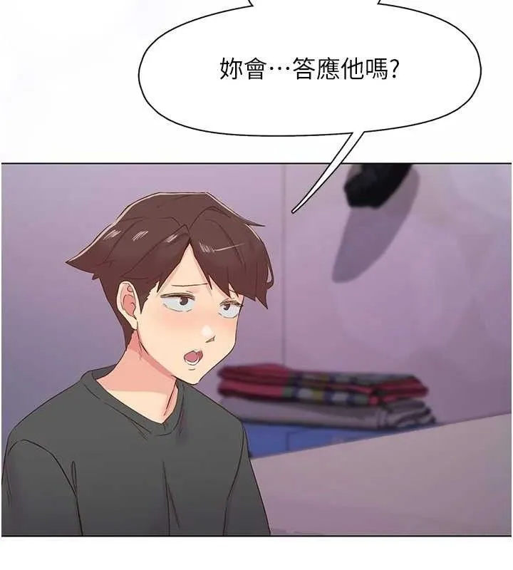 下一颤，性福 第28話-美靜姐的深喉嚨 第97页