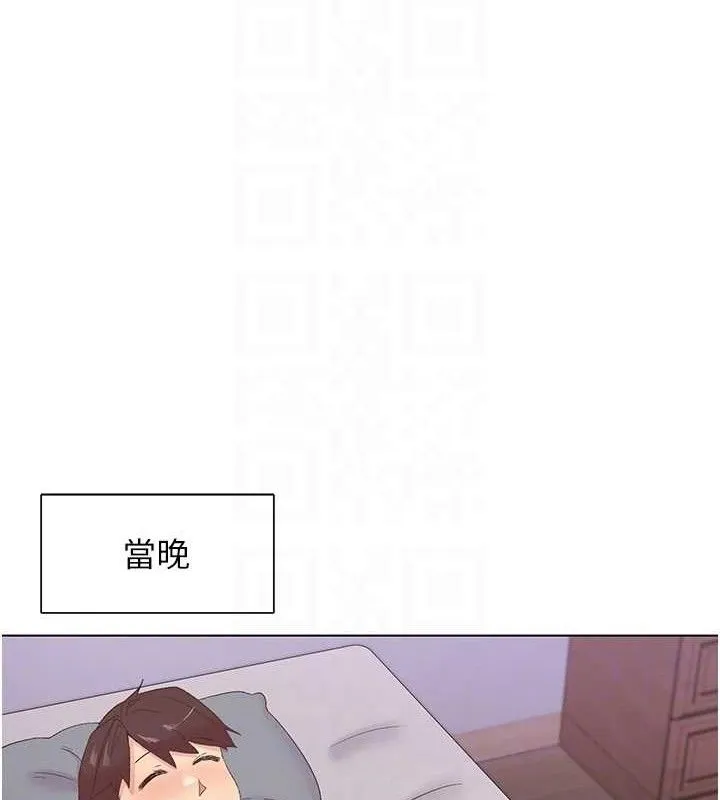 下一颤，性福 第28話-美靜姐的深喉嚨 第78页
