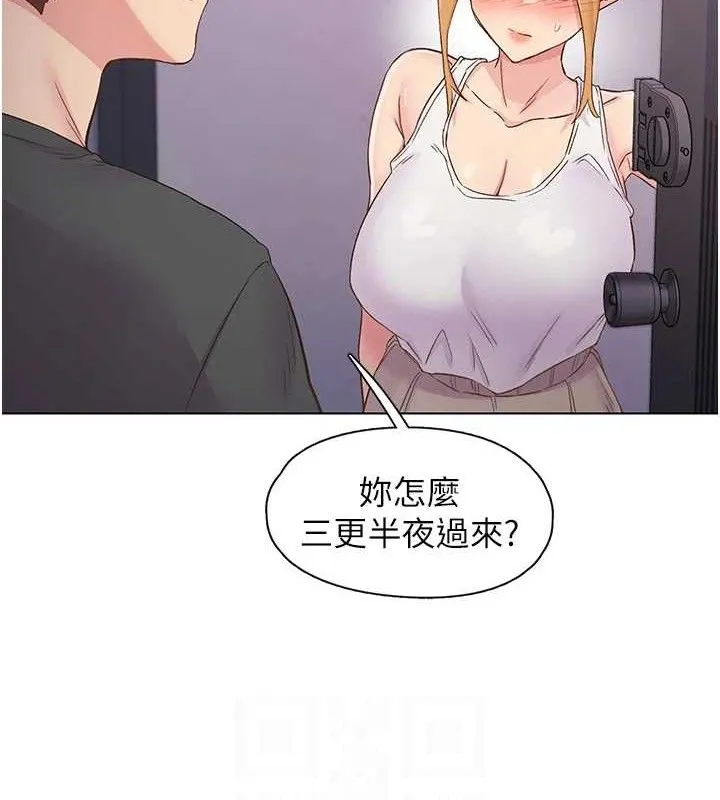 下一颤，性福 第28話-美靜姐的深喉嚨 第83页