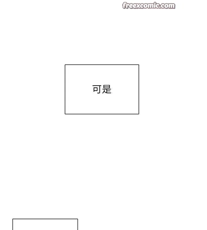 下一颤，性福 第28話-美靜姐的深喉嚨 第75页
