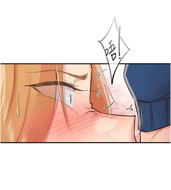 下一颤，性福 第28話-美靜姐的深喉嚨 第29页