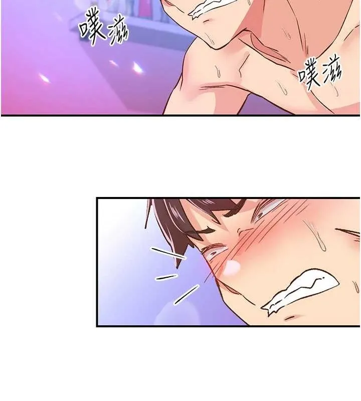 下一颤，性福 第15話-深層震動的快感 第86页