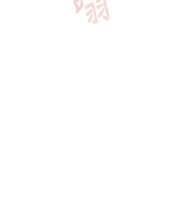 下一颤，性福 第15話-深層震動的快感 第10页