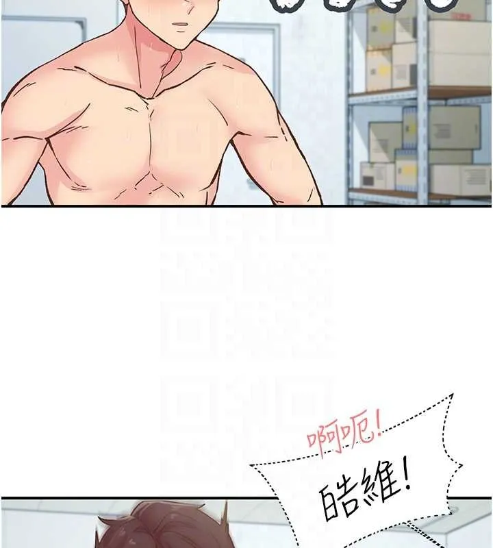 下一颤，性福 第4话-为性福着想&hearts; 第13页