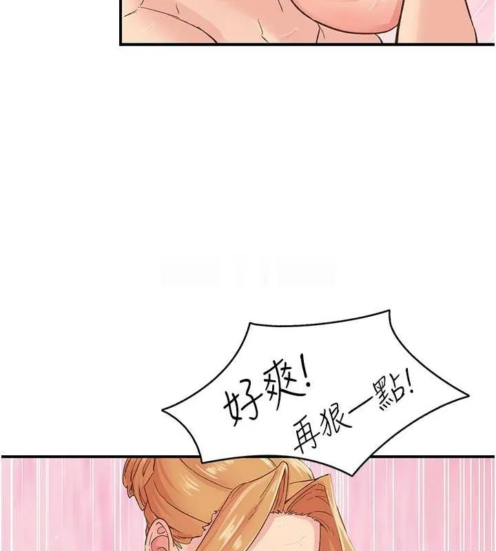 下一颤，性福 第4话-为性福着想&hearts; 第43页
