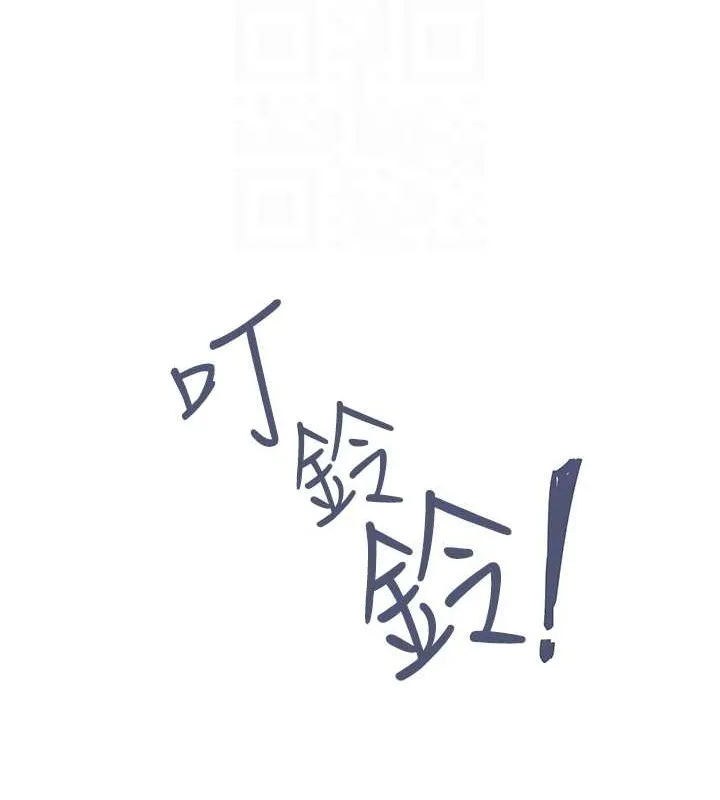 下一颤，性福 第4话-为性福着想&hearts; 第26页