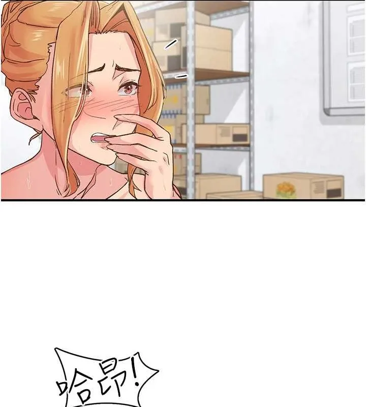 下一颤，性福 第4话-为性福着想&hearts; 第18页