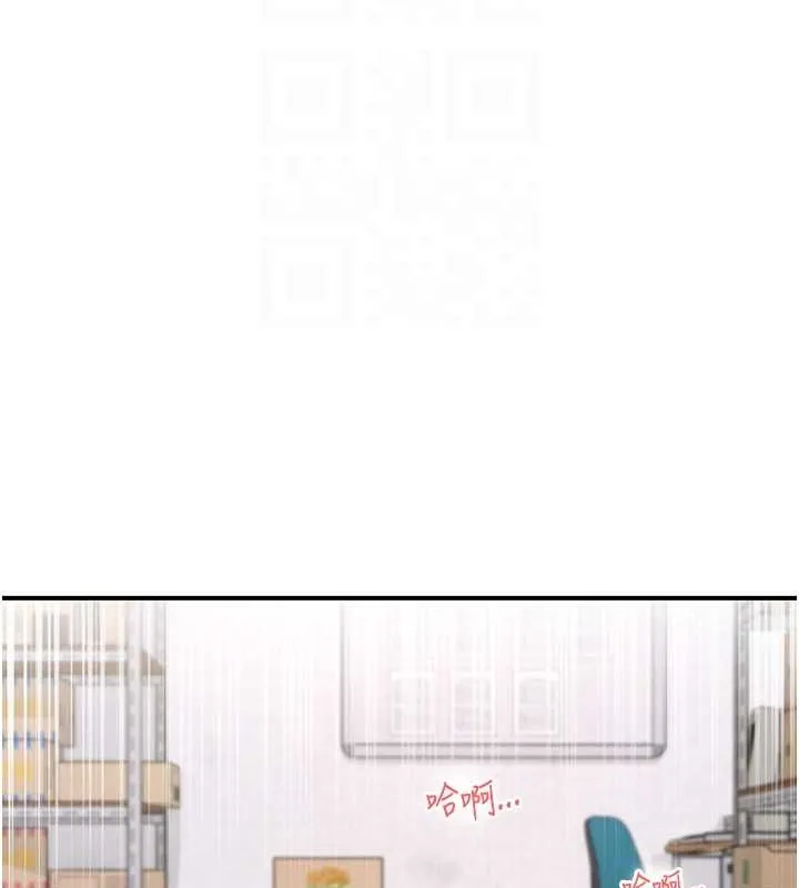 下一颤，性福 第4话-为性福着想&hearts; 第82页