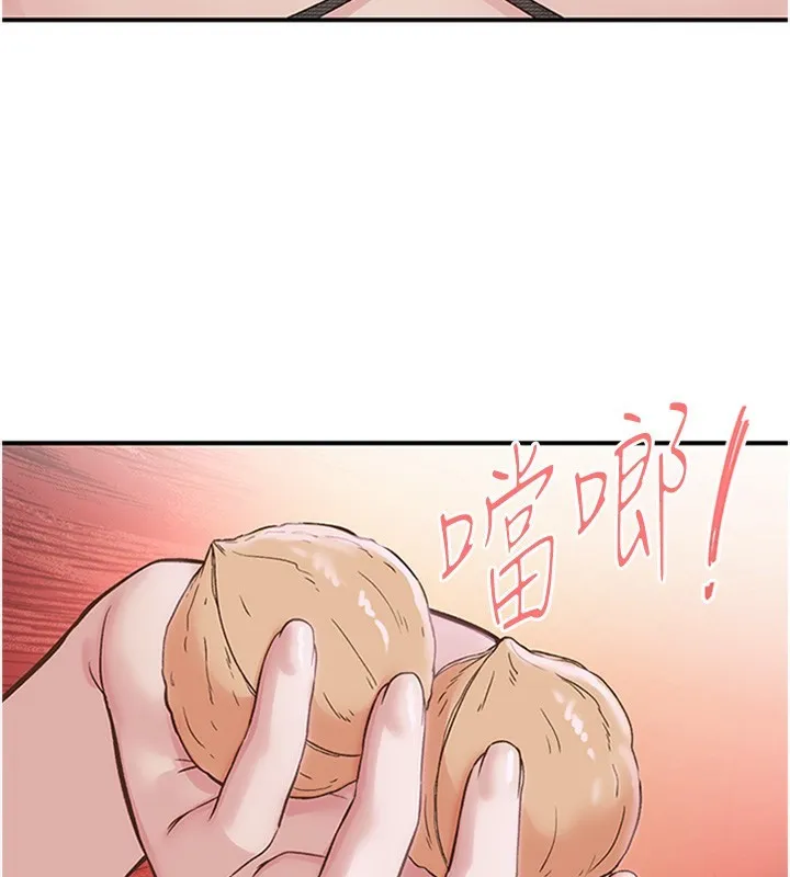 下一颤，性福 第13話-志工的「特別服務」 第89页