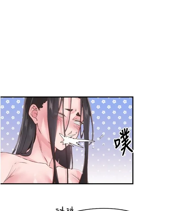 下一颤，性福 第8话-取代师丈的位置 第38页