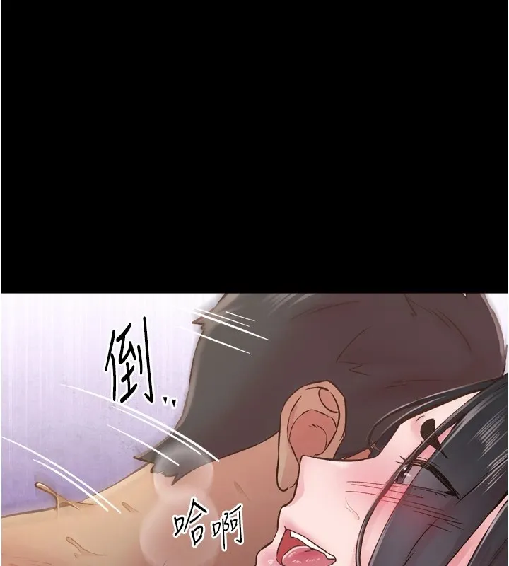 下一颤，性福 第8话-取代师丈的位置 第77页