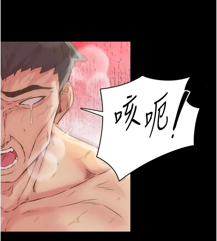 下一颤，性福 第8话-取代师丈的位置 第73页