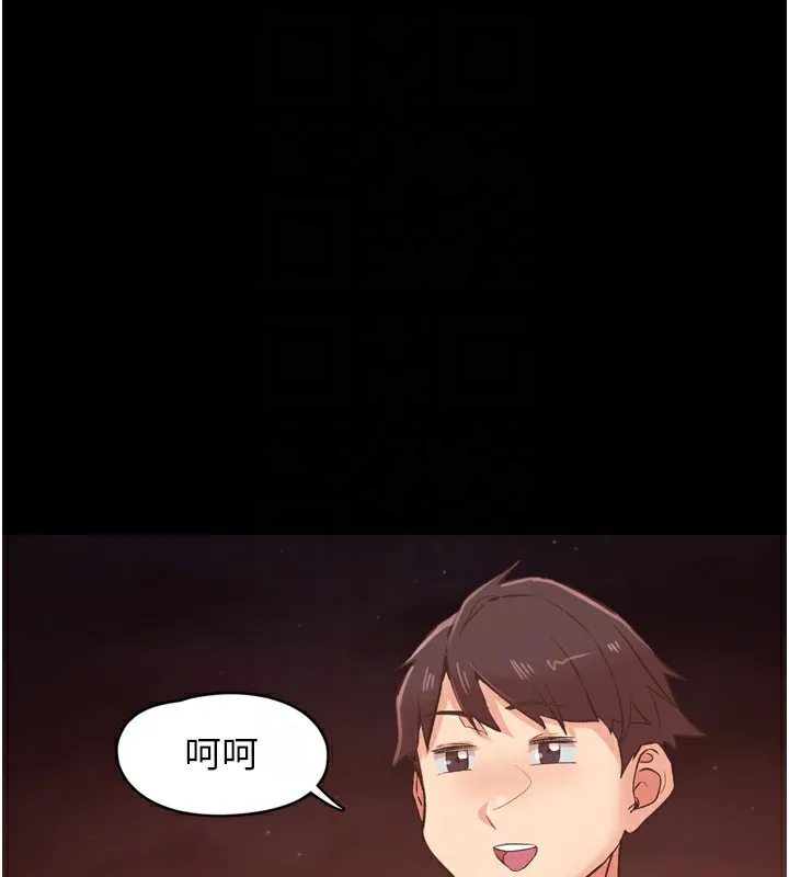 下一颤，性福 第8话-取代师丈的位置 第14页