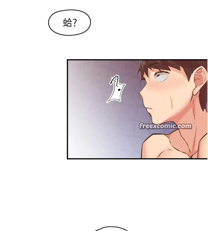 下一颤，性福 第8话-取代师丈的位置 第32页