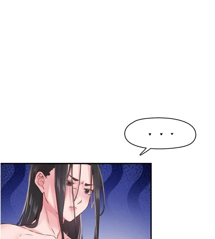 下一颤，性福 第8话-取代师丈的位置 第36页