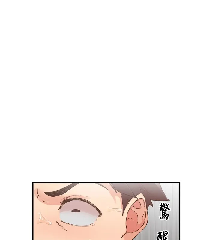 下一颤，性福 第8话-取代师丈的位置 第24页