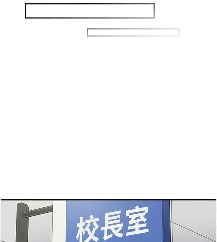 下一颤，性福 第11話-同學，妳屁股好香 第37页