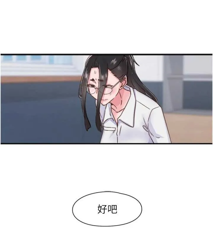 下一颤，性福 第11話-同學，妳屁股好香 第60页