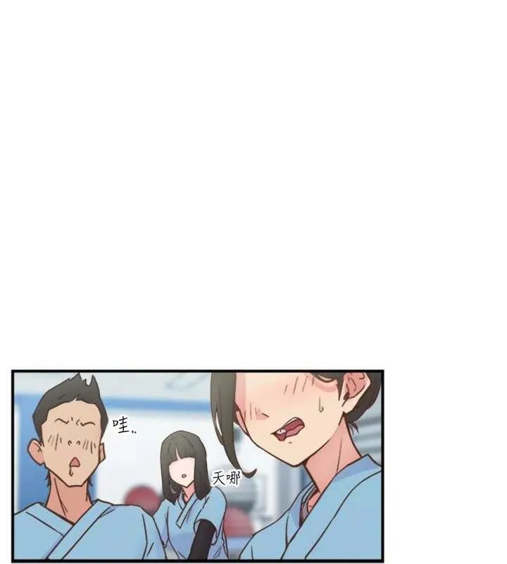 下一颤，性福 第11話-同學，妳屁股好香 第68页