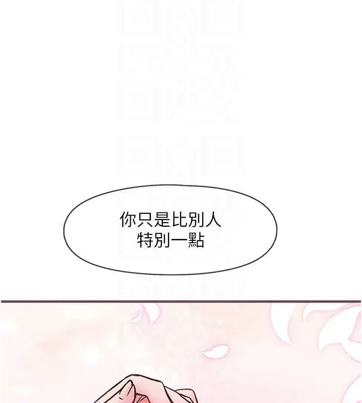 下一颤，性福 第11話-同學，妳屁股好香 第25页