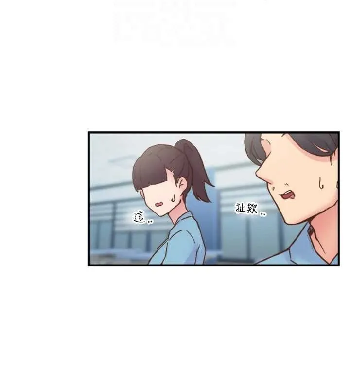 下一颤，性福 第11話-同學，妳屁股好香 第69页
