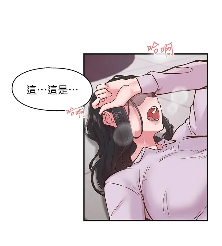 下一颤，性福 第7话-爽到淫水满地流 第46页