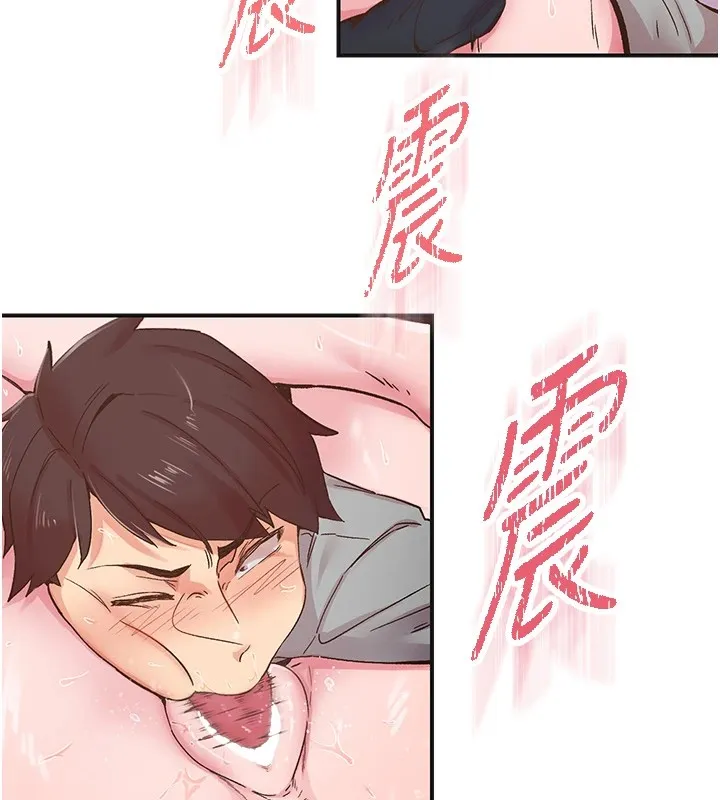 下一颤，性福 第7话-爽到淫水满地流 第36页