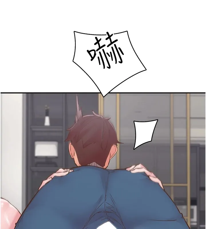 下一颤，性福 第7话-爽到淫水满地流 第56页