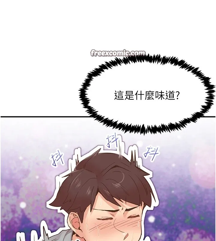 下一颤，性福 第7话-爽到淫水满地流 第48页