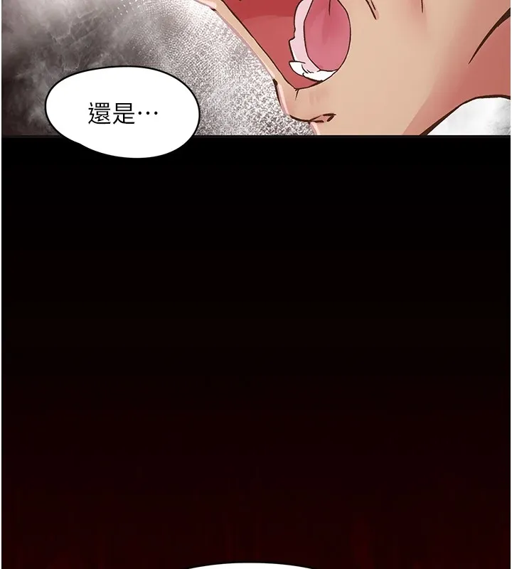 下一颤，性福 第7话-爽到淫水满地流 第97页