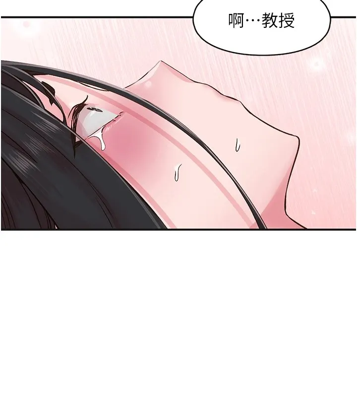 下一颤，性福 第7话-爽到淫水满地流 第105页