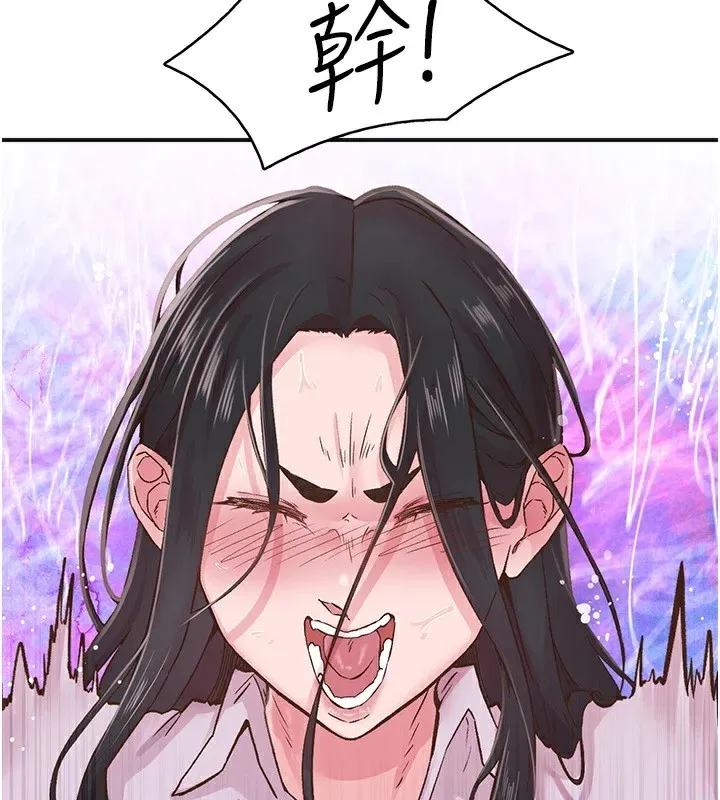 下一颤，性福 第7话-爽到淫水满地流 第42页