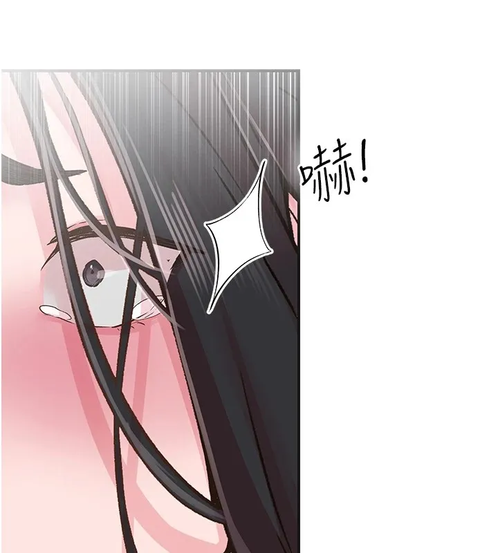 下一颤，性福 第7话-爽到淫水满地流 第103页