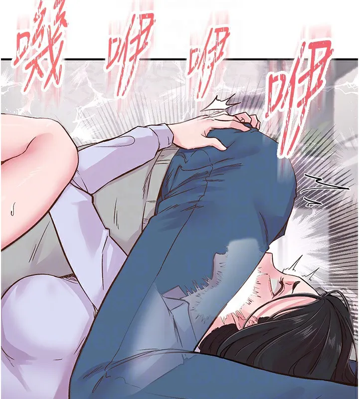 下一颤，性福 第7话-爽到淫水满地流 第66页