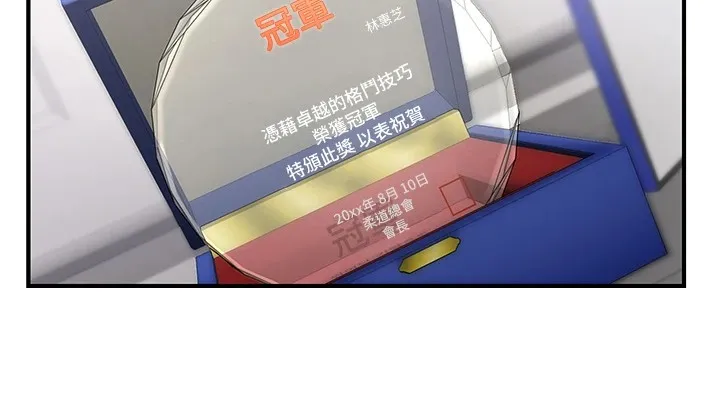 下一颤，性福 第7话-爽到淫水满地流 第8页
