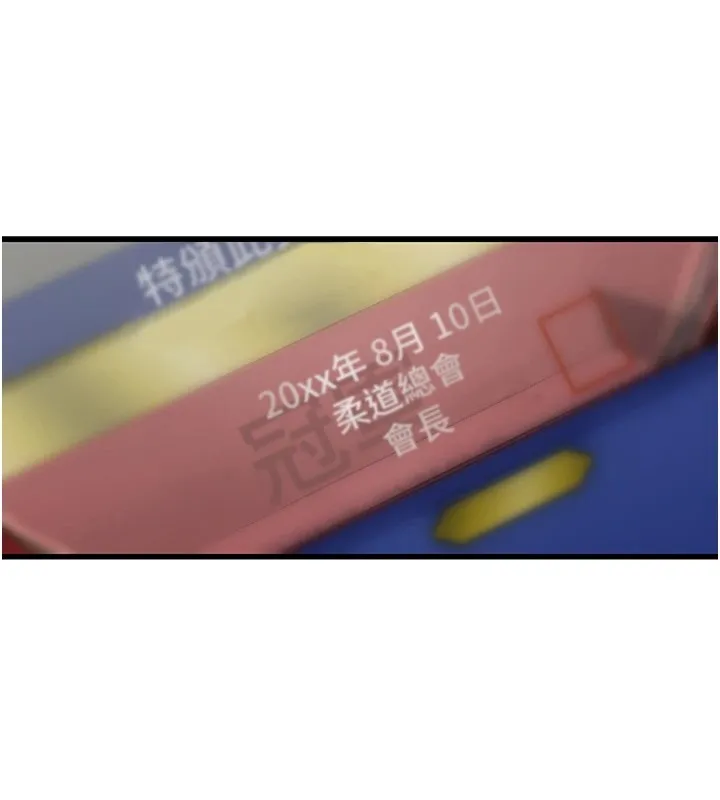 下一颤，性福 第7话-爽到淫水满地流 第9页