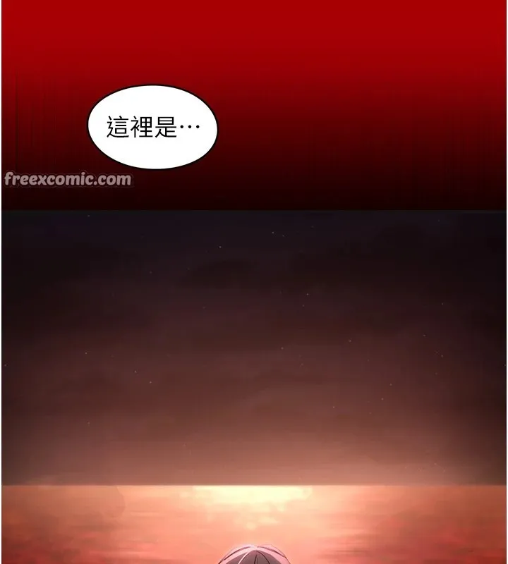 下一颤，性福 第7话-爽到淫水满地流 第80页