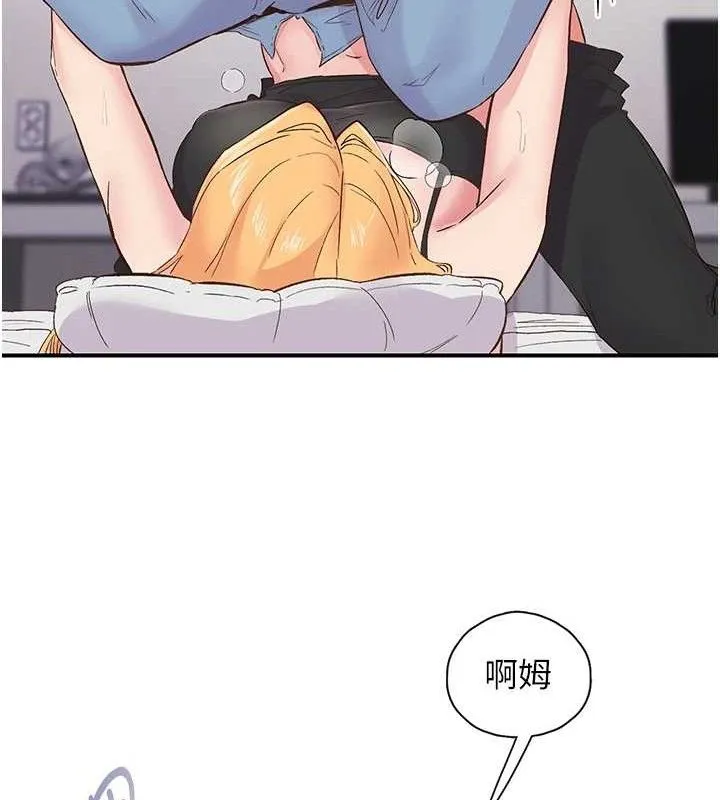 下一颤，性福 第23話-智羽的第一次&hearts; 第84页