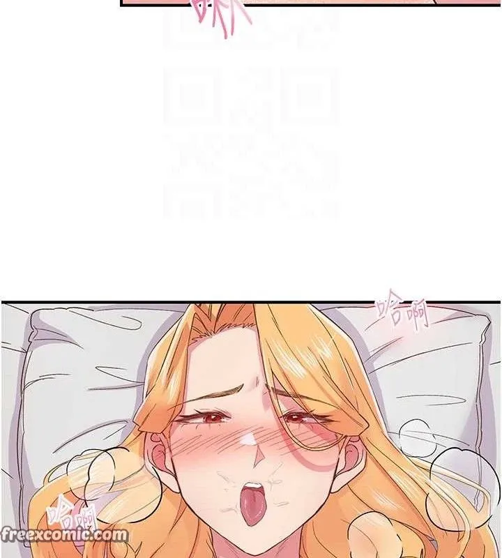 下一颤，性福 第23話-智羽的第一次&hearts; 第60页