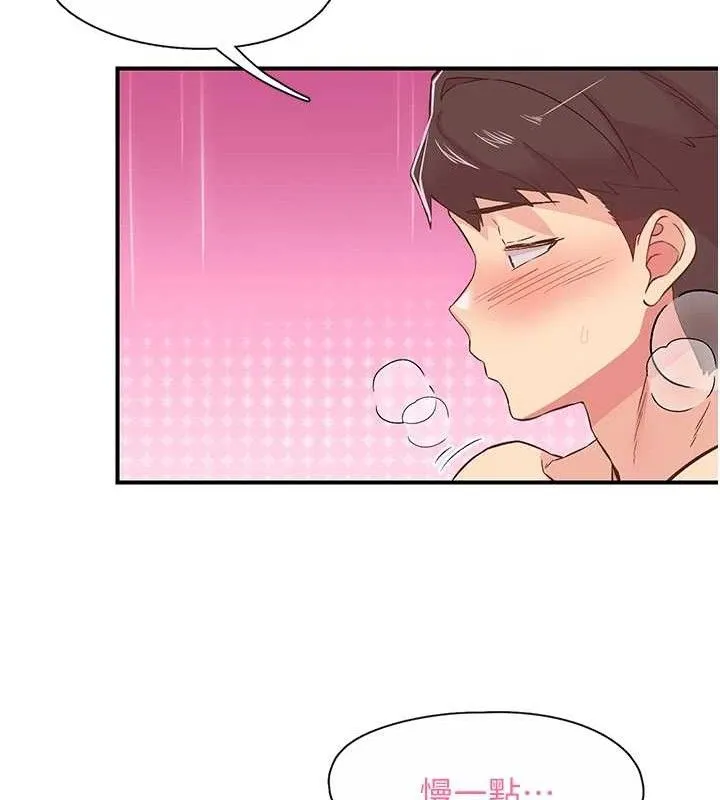 下一颤，性福 第23話-智羽的第一次&hearts; 第104页