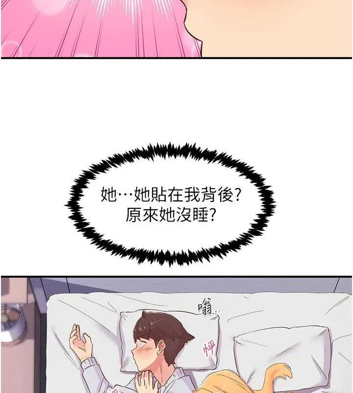 下一颤，性福 第23話-智羽的第一次&hearts; 第27页