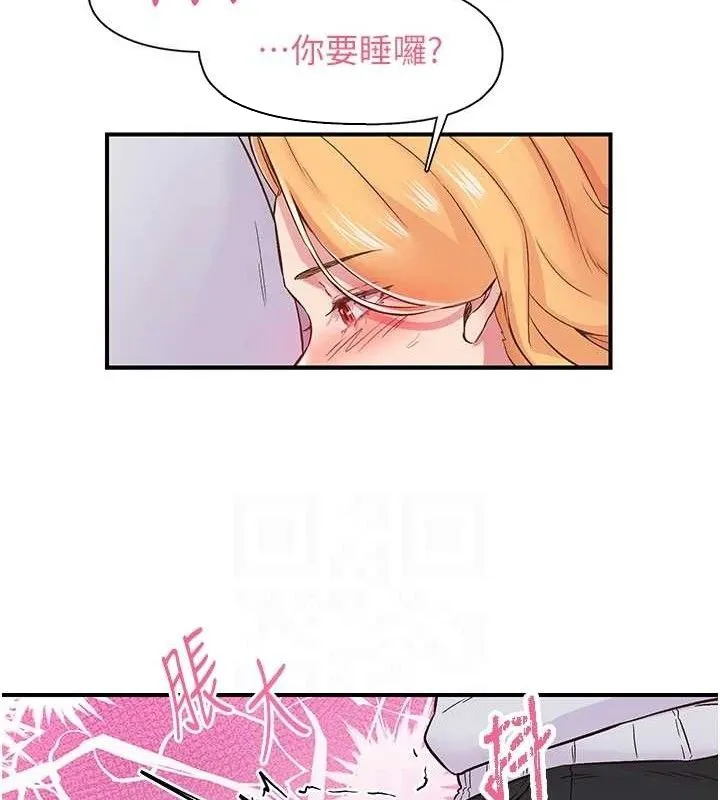 下一颤，性福 第23話-智羽的第一次&hearts; 第29页