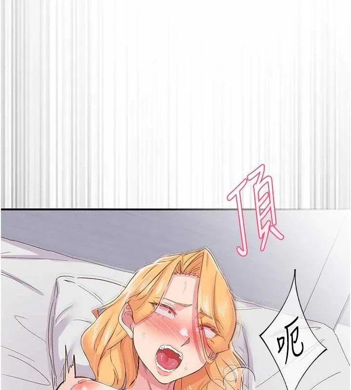 下一颤，性福 第23話-智羽的第一次&hearts; 第107页
