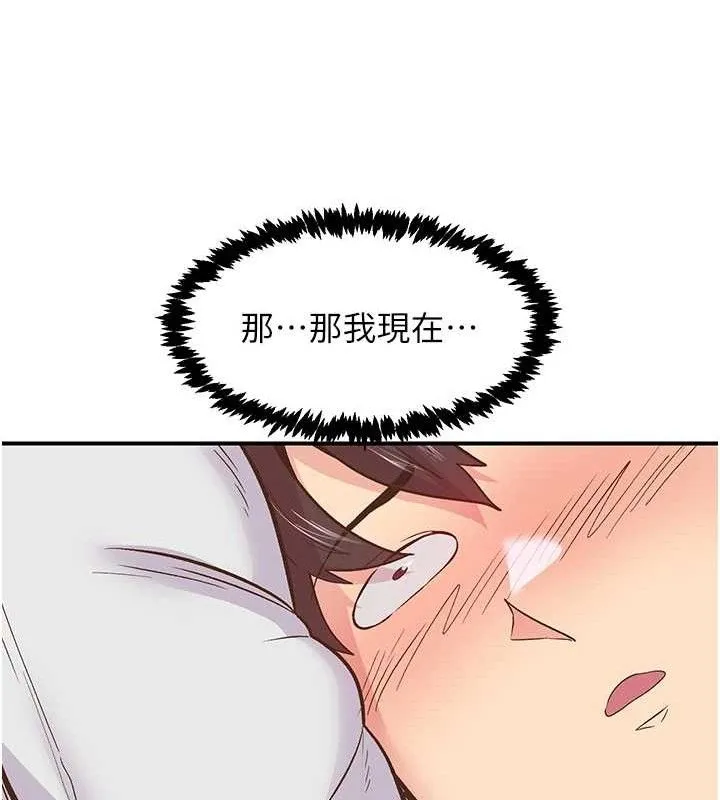 下一颤，性福 第23話-智羽的第一次&hearts; 第50页