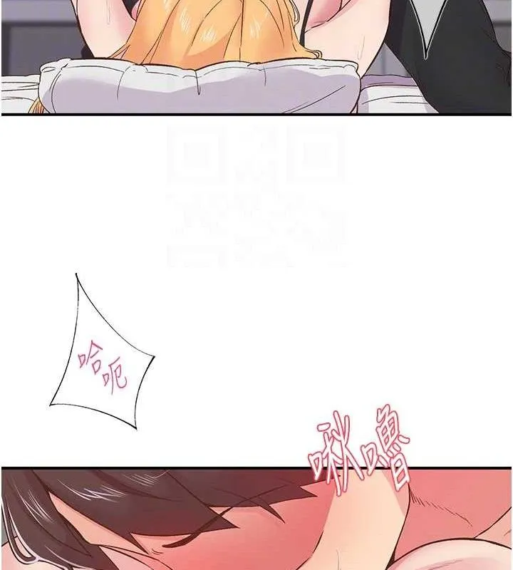 下一颤，性福 第23話-智羽的第一次&hearts; 第86页